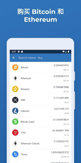 shib挖矿苹果版下载,shib挖矿官网下载